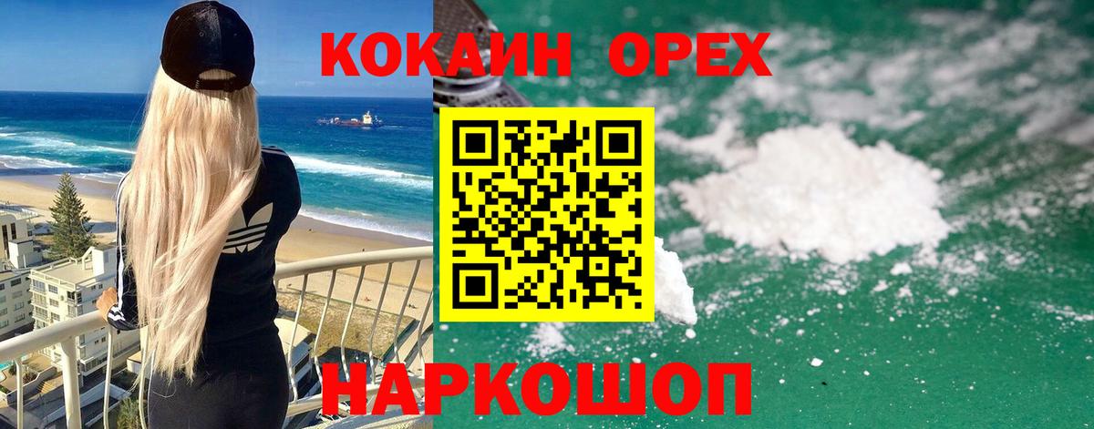 ГАШИШ Советский