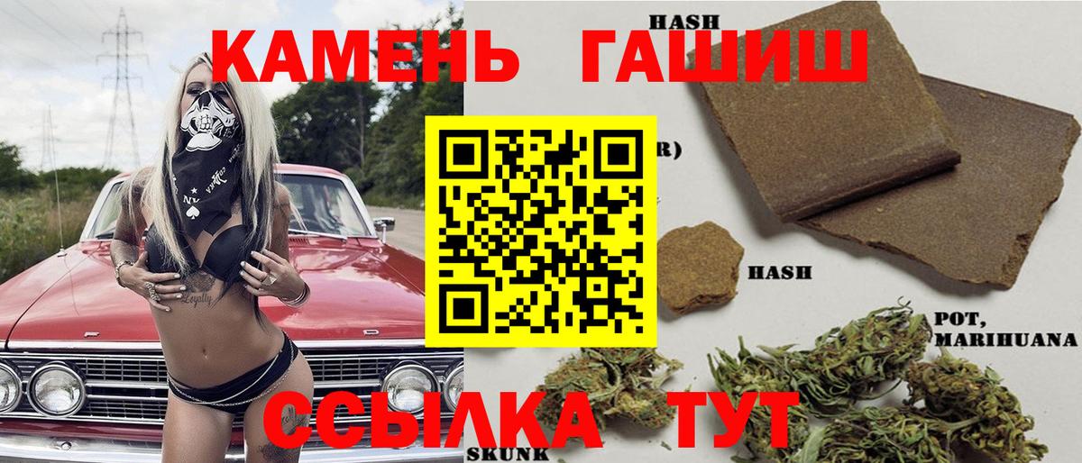 ГАШ Cannabis Советский