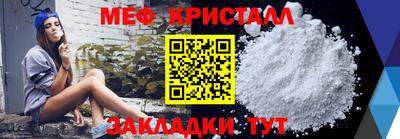 дистиллят марихуана Можайск