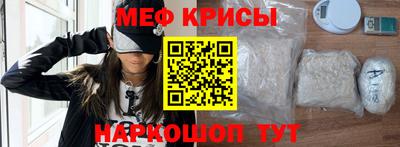 трава Моздок