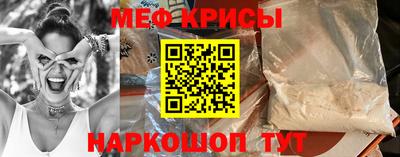 трава Моздок
