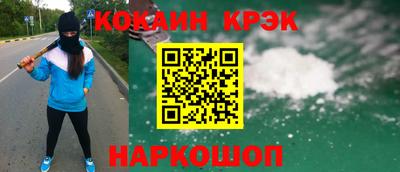 дистиллят марихуана Можайск