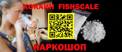 трава Моздок