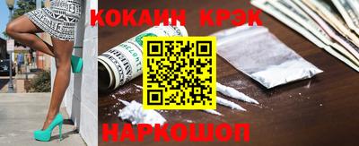трава Моздок