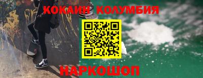 трава Моздок