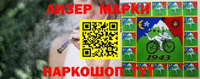марки lsd Можга