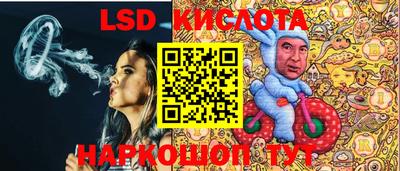 трава Моздок