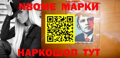 марки lsd Можга