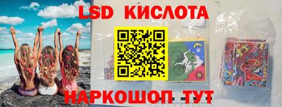 марки lsd Можга