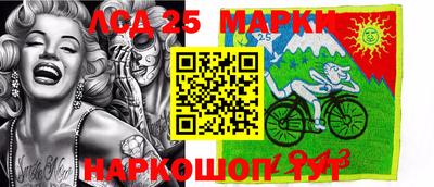марки lsd Можга