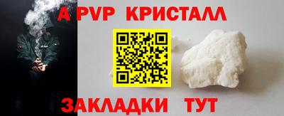 дистиллят марихуана Можайск