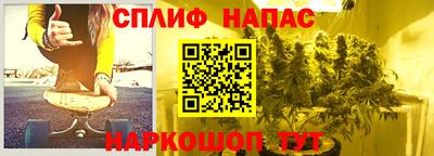 дистиллят марихуана Можайск