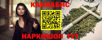 трава Моздок