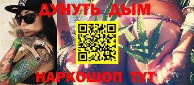 трава Моздок