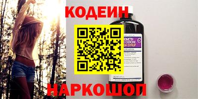 трава Моздок