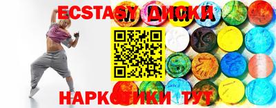 трава Моздок