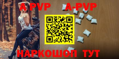 трава Моздок