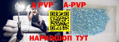 трава Моздок