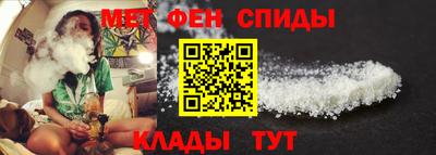 трава Моздок