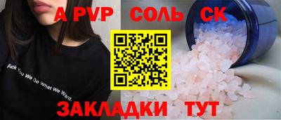 марки lsd Можга