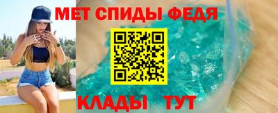 трава Моздок