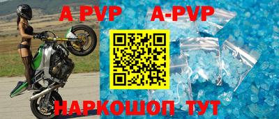 трава Моздок