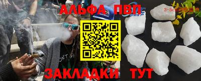 трава Моздок