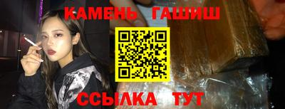 трава Моздок