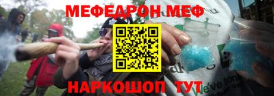 трава Моздок