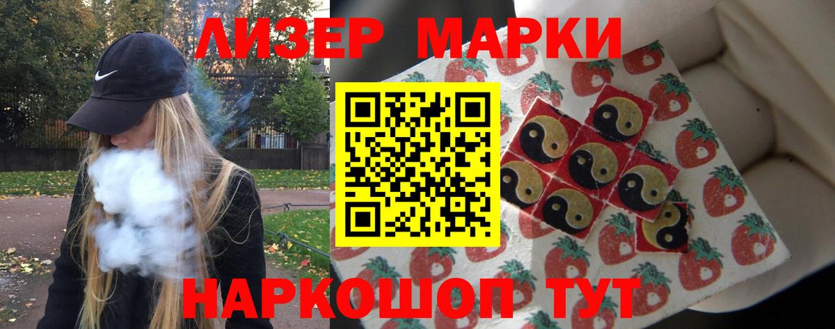 Советский  Лсд 25 экстази ecstasy  ЛСД экстази  Вход с VPN 