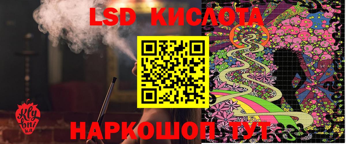Наркотические марки 1,8мг Советский